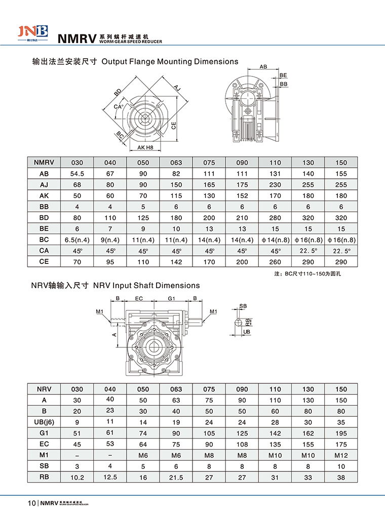 蜗轮蜗杆减速器